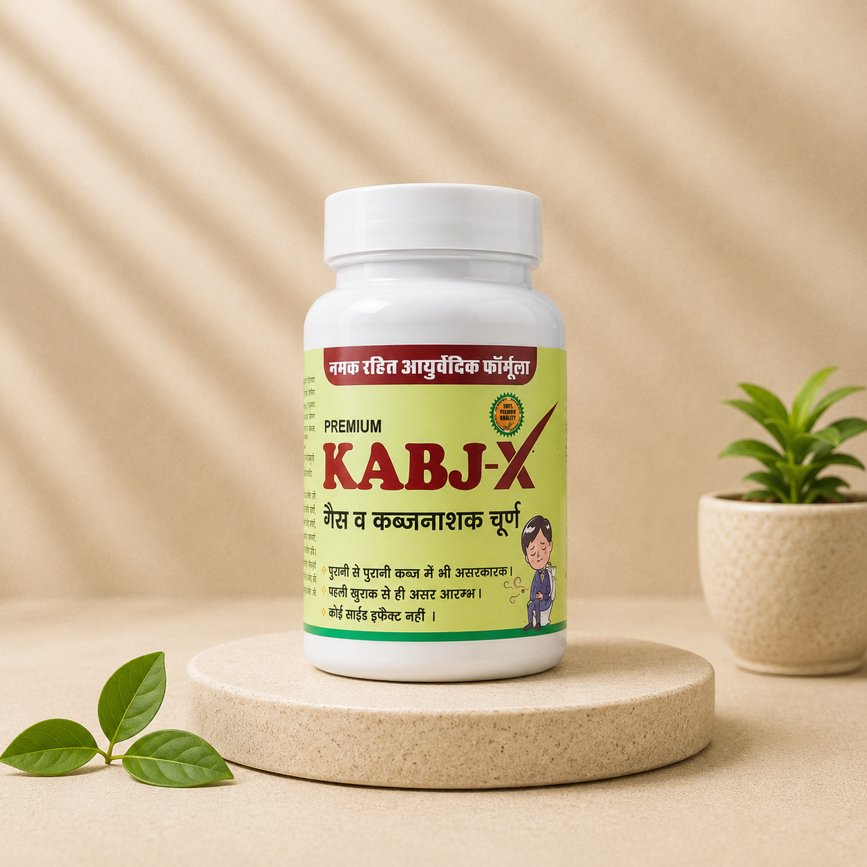 KABJ-X